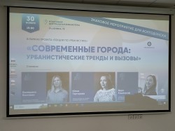 3 округ: 